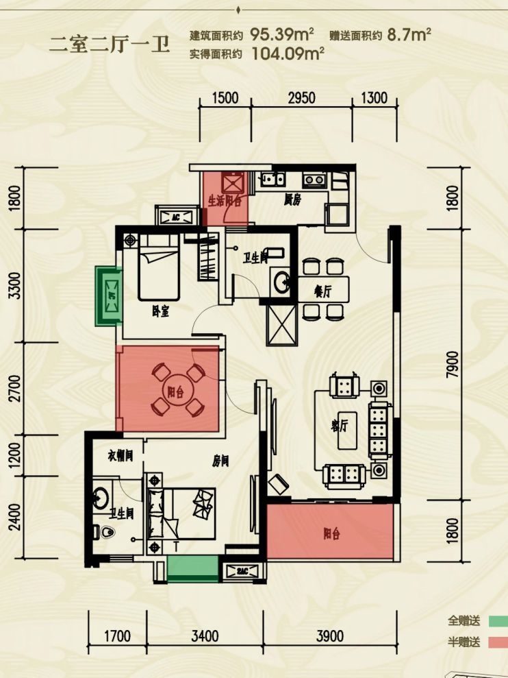 户型图3/3