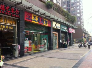 摩卡筑1室1厅东