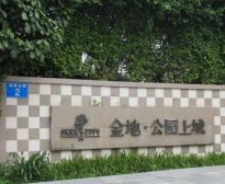 轻轨站旁大别墅满五唯一税低前后院子