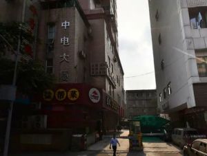 中电大厦3室2厅东北