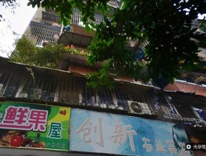 光华苑二期2室1厅南北