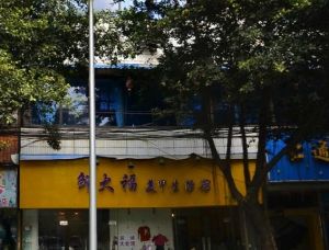 高升桥北街6号 2室1厅 西南