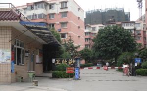 卫欣苑2室1厅东南