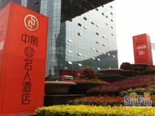 中航国际交流中心 1室1厅 南