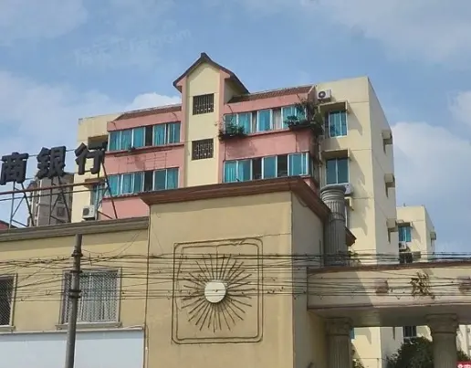 成钞家园