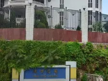 顺峰花园碧湖轩 9室2厅 南