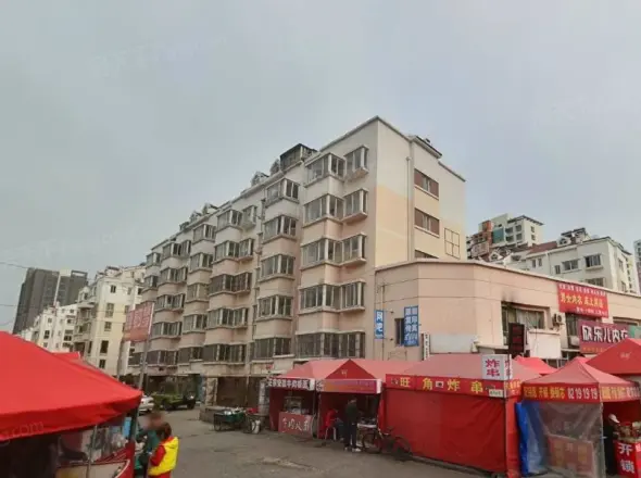 家和花园