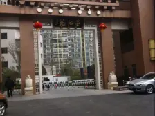 西陵一路墨池苑小区 精装修三房 户型方正采光好!