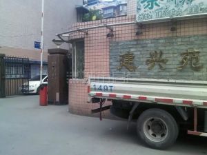 建兴苑 4室2厅 南