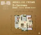 新会骏景湾豪庭户型碧水蓝天10,12,15座标准层08户型 3室2厅2卫1厨