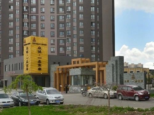 众诚一品东南2室2厅1卫南北朝向2300.00元/月出租