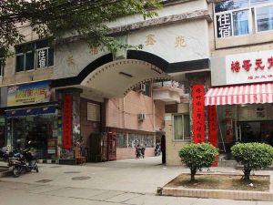 长福鑫苑4室2厅南北