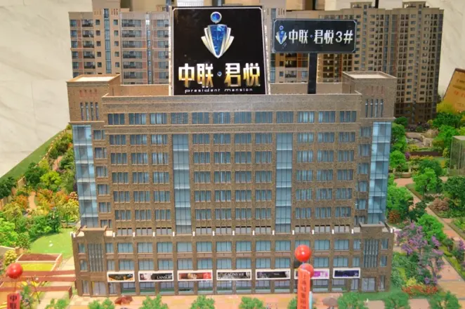 中联·君悦