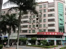 海骏达旁!创富大厦,住宅性质公寓,产权清晰