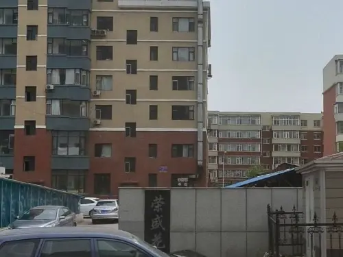 荣盛花园