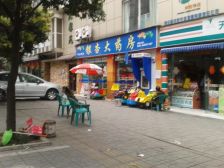 静居嘉苑 4室2厅 东南