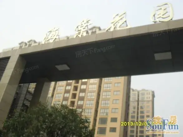 【南通海棠花园小区,二手房,租房 南通房天下