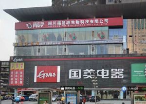 人和逸景 4室2厅 南