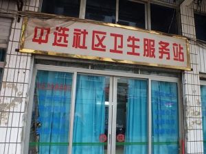 中选新村4室2厅东南