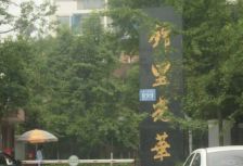 锦里光华3室2厅东西