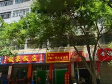 福一 两室一正规厅 电梯房 产权清晰 可按揭