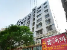 南关省政府地铁口 有院子可停车交通便利