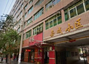 嘉成小区2室1厅南北南北