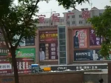 南关十字 中山林十字 有院子好房