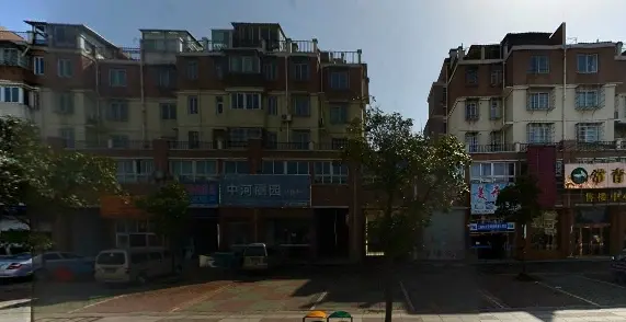 中河丽园