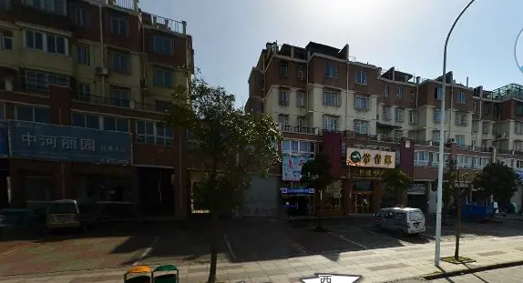 中河丽园
