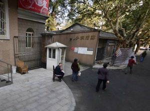 少城府邸3室3厅南