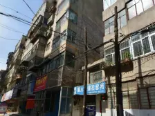 武都路 华亭街 秦安路 框架 南北通透 可按揭