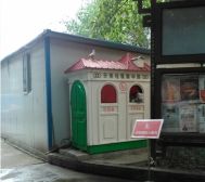 府青路一段3号 3室1厅 东南