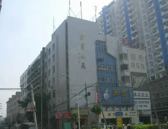 方广大厦