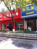泉源小区2室2厅南北