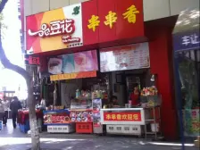 户型方正格局好,精装修,视线宽阔采光充足配套齐全