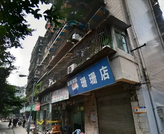 华明家园