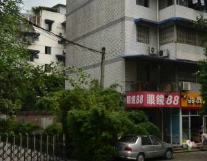 和睦新天地 5室2厅 南