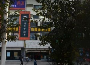 金色校园广场1室1厅南