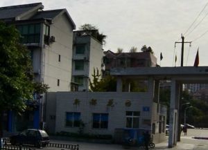 新都花园一期2室2厅东南