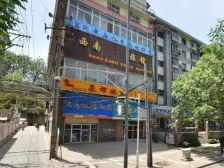 南关 中山林 南北采光好 不临街 闹中取静