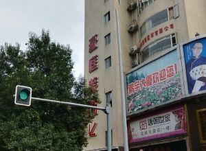 鹏宇大厦3室2厅东
