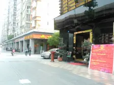 中房蓝水湾 2室1厅 南