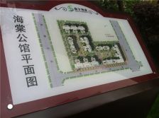 海棠公馆一期 2室2厅 西