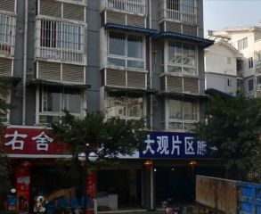 大观苑二期2室1厅西