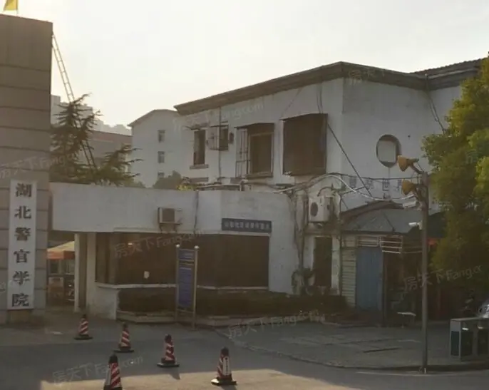 别名:湖北警官学院南校区