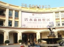 中铁奥维尔二期 3室2厅 西南