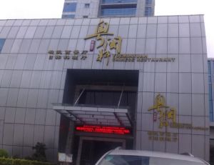 近沃尔玛永辉好位置家门口的地铁精装修前后无遮挡