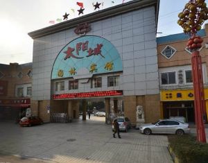 新疆石油花园二期 3室2厅 东南