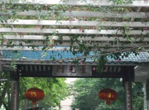 思景大楼3室2厅南北